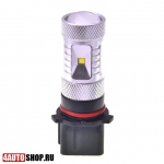   Светодиодная автолампа P13W 6 LED CREE (2шт.)